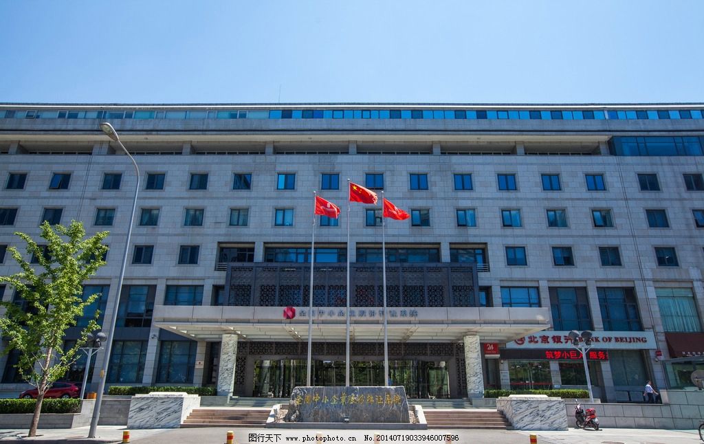 新四板和新三板区别,三板与新四板的区别