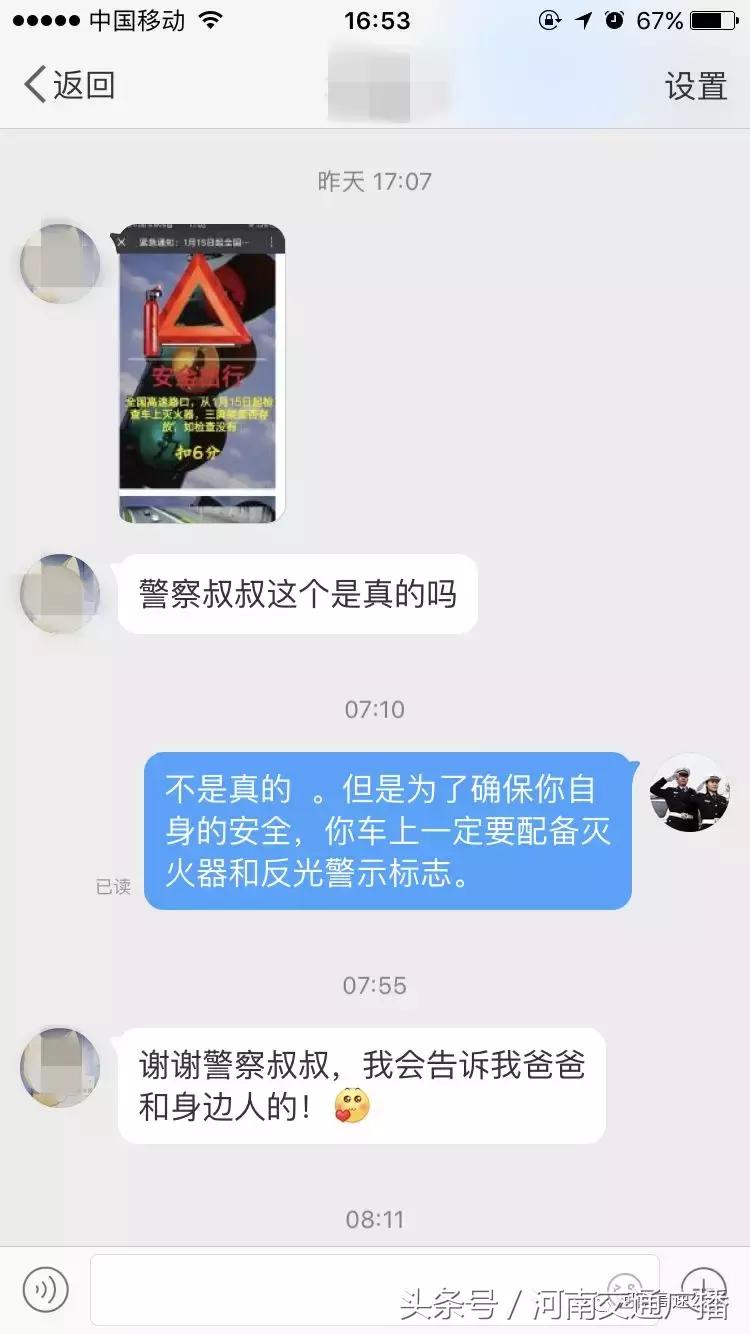 私家车上高速不带灭火器怎么处罚,高速公路车子没带灭火器扣多少分