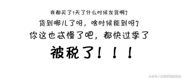 奥地利代购什么便宜,奥地利维也纳代购靠谱吗