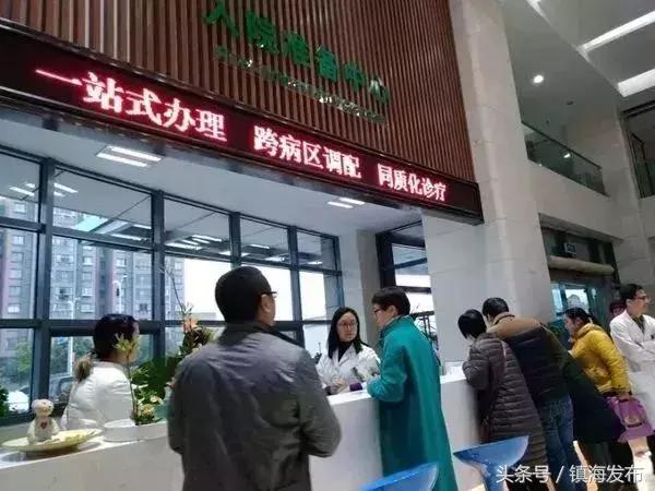 人民医院最新改造消息,镇海中医院好还是龙赛医院好