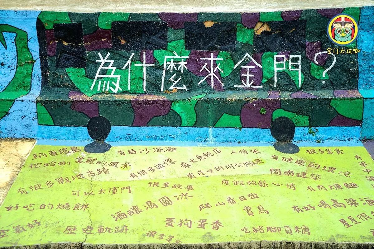 金门厦门门对门下一句,厦门金门门对门