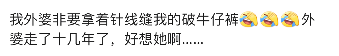 你和父母之间有哪些严重的代沟,因为代沟和家里人感情淡