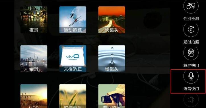 手机拍照防抖最好方法,手机没有光学防抖对拍照影响大吗