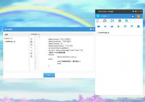 微信跳一跳技巧视频教程,微信跳一跳辅助方法