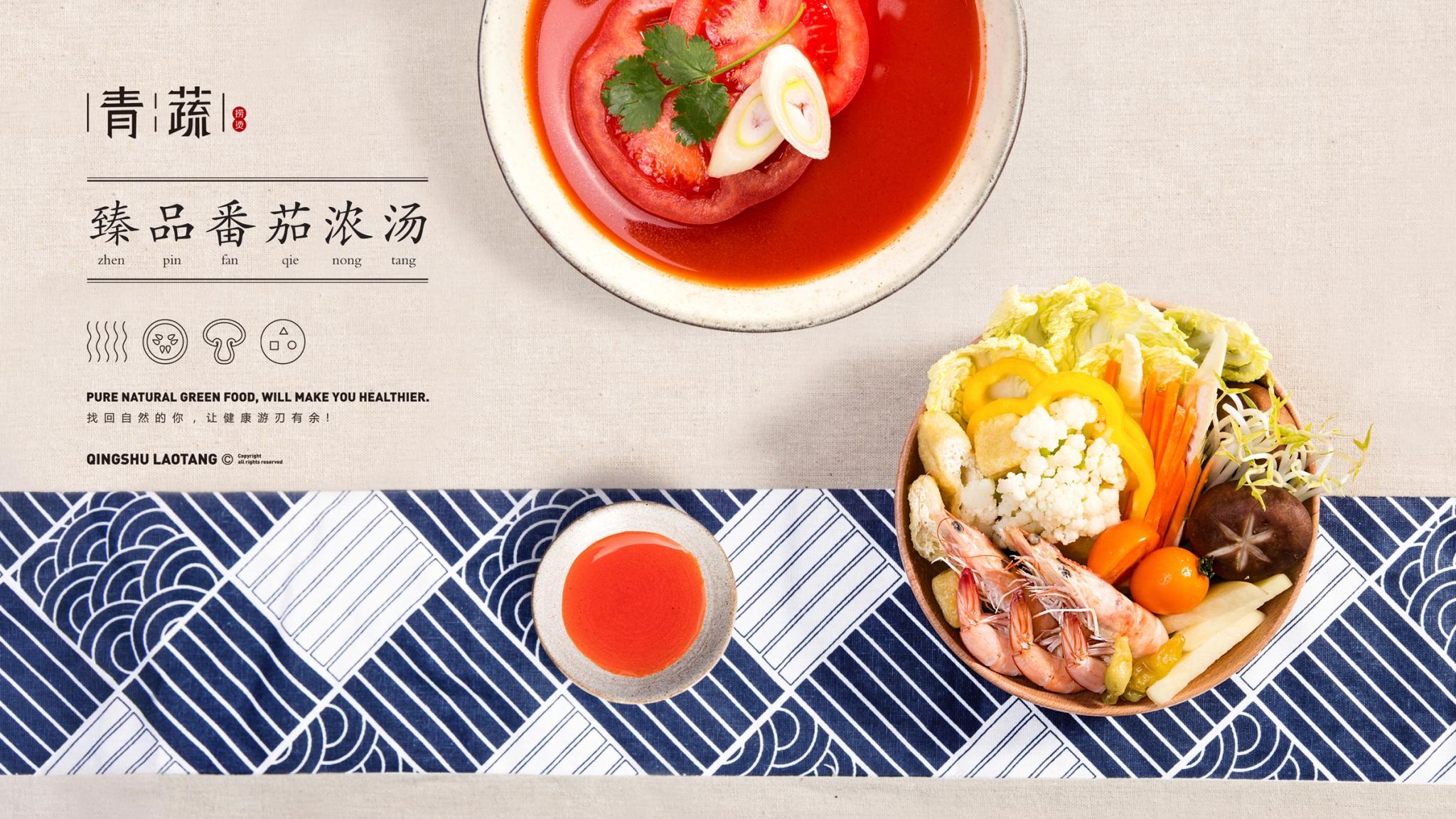 常州的这家‘青蔬’,日式小清新,吃货要来哦