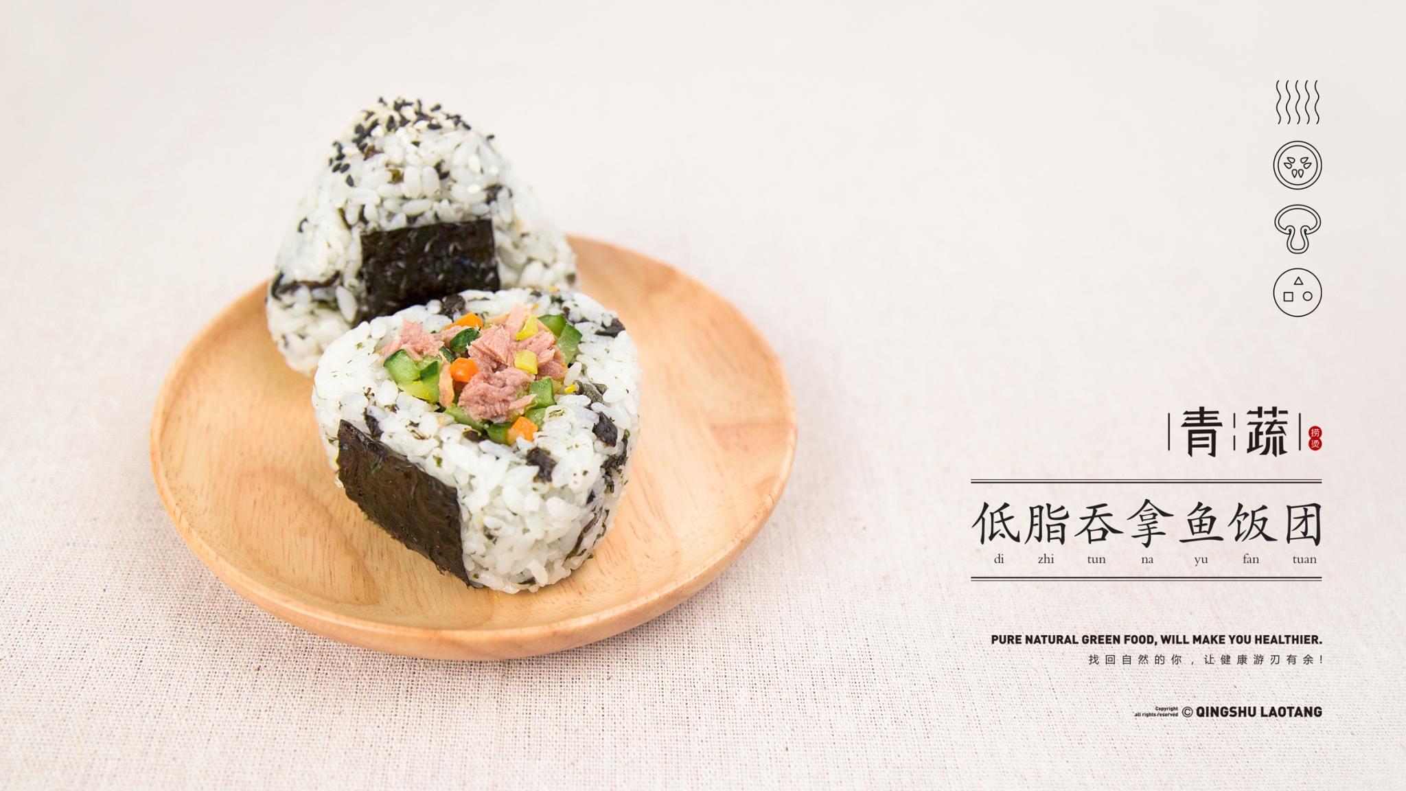 常州的这家‘青蔬’,日式小清新,吃货要来哦