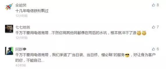 电信宽带为什么新装的便宜,电信宽带为什么最好