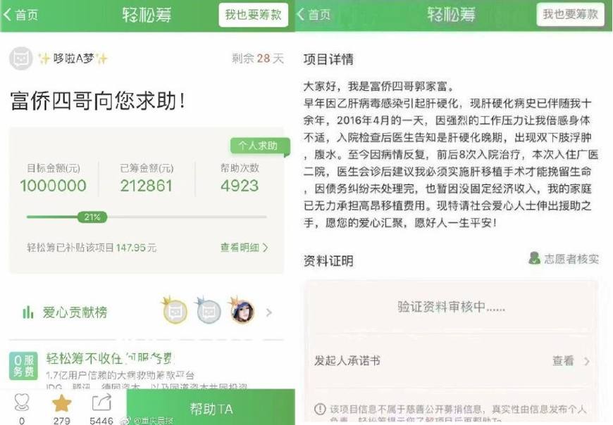 足浴行业亏损,足浴行业生意惨淡