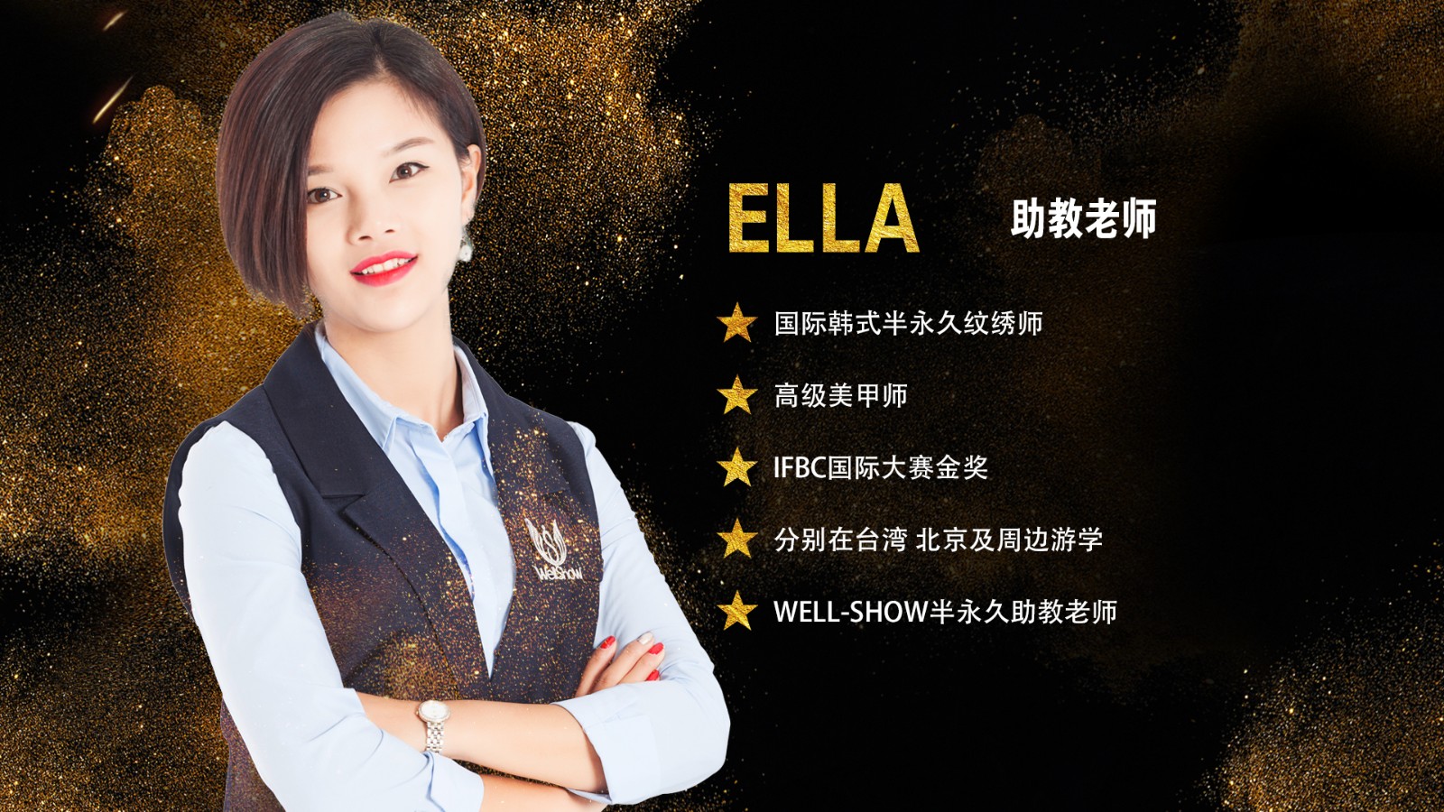 李倩教授讲座视频全集,讲师李倩