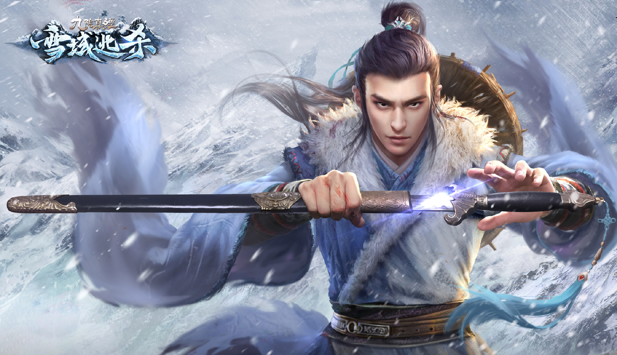 蜗牛九阴真经单机版怎么样,九阴真经蜗牛