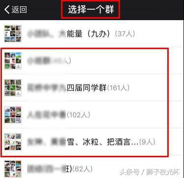 微信不见的群怎么找回,很久没说话的微信群如何找回