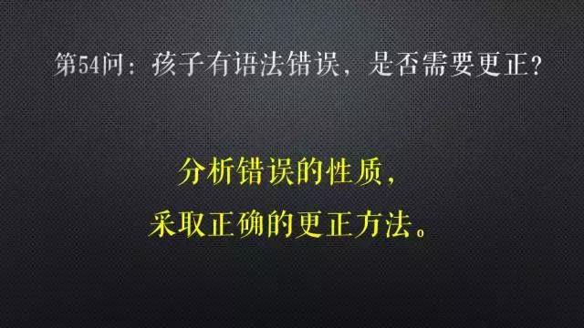 英语“听说读写”详细解读：掌握好方法，别让孩子的努力成为无用功！