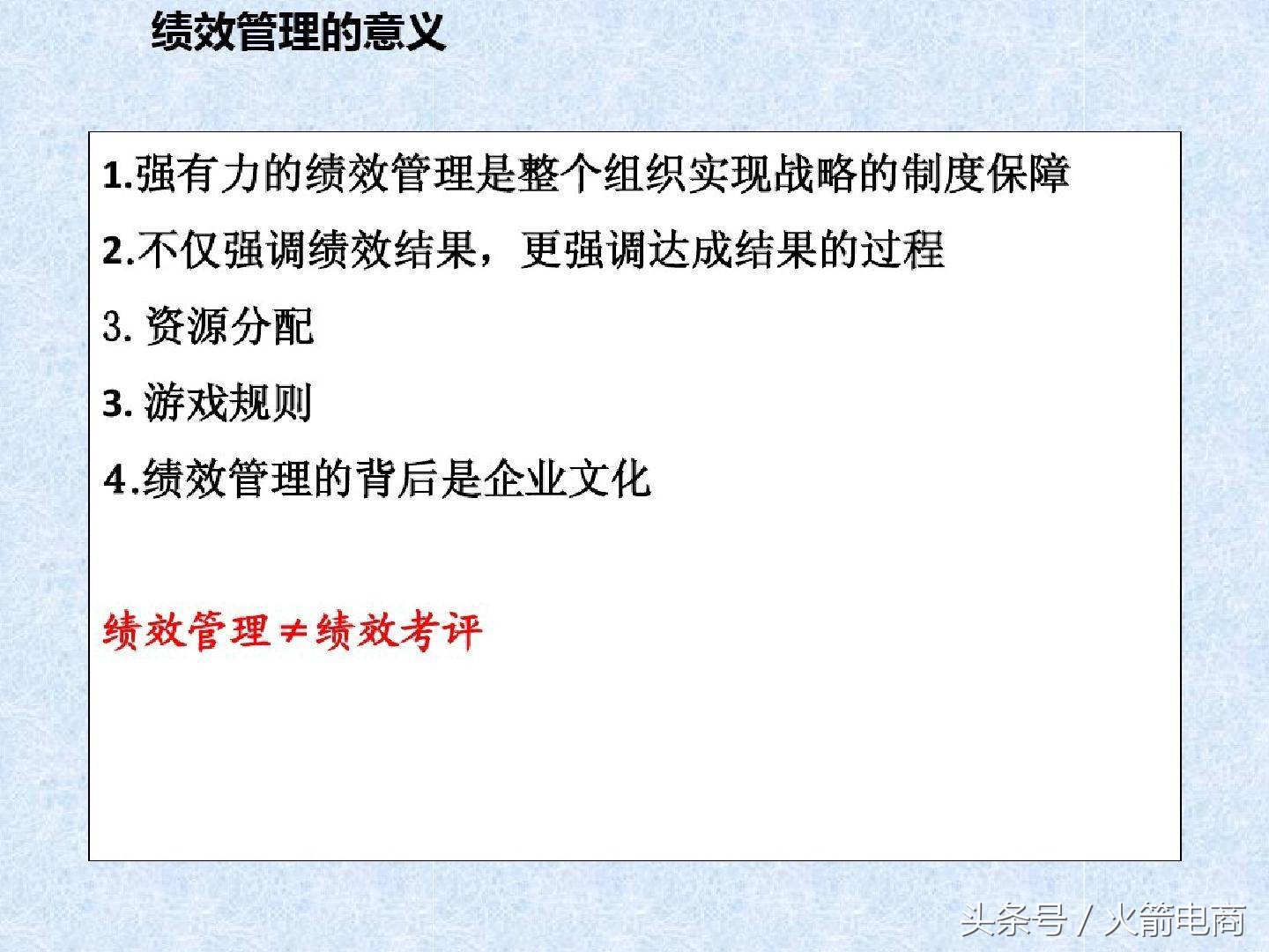 电商团队组建计划报告,电商创业怎么组建团队好