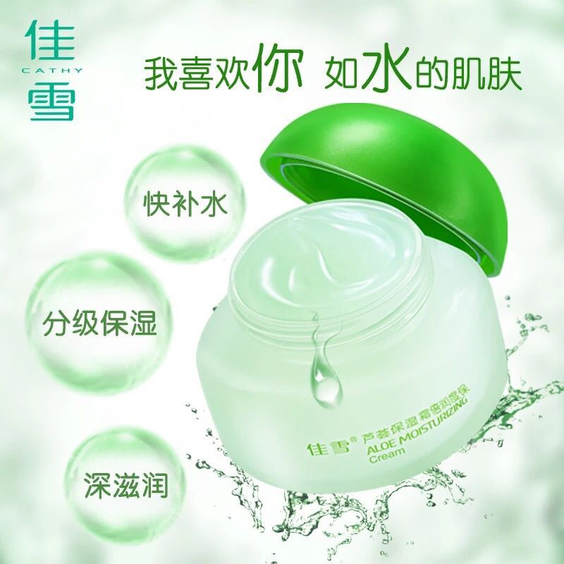 面干燥脱皮用什么面霜,宝宝冬季用什么面霜