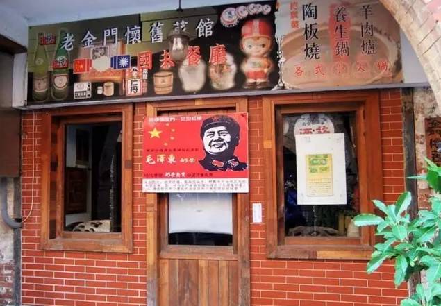 金门厦门门对门下一句,厦门金门门对门