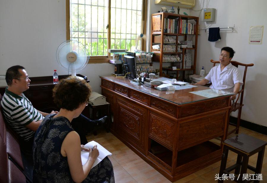 吴江名老中医名单,吴江名中医金跃德