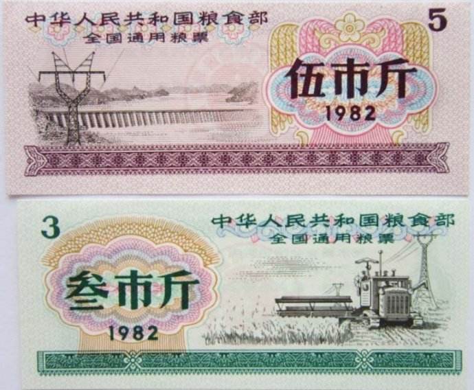以前粮票值多少钱1966,以前的粮票现在值多少钱