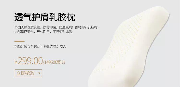 泰国纯天然乳胶床上用品,泰国乳胶床垫床上用品