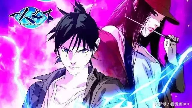 国漫巅峰之作十部漫画,国漫最强十部动漫