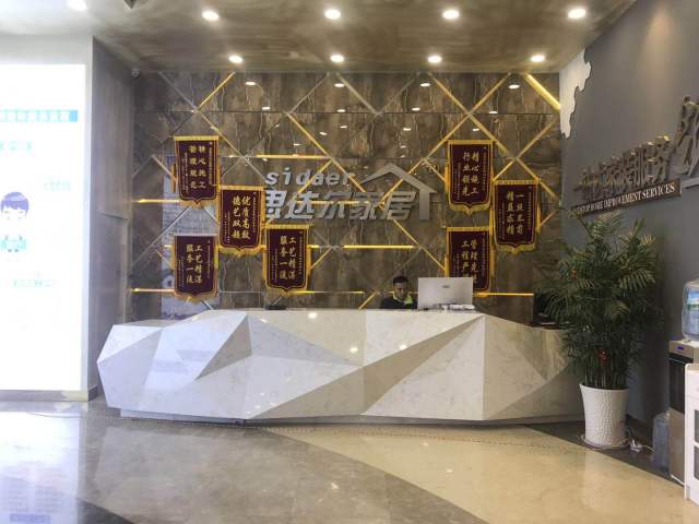 肇庆家装拎包入住,家装一站式体验