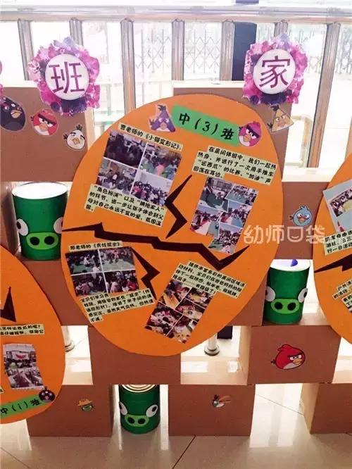 幼儿园展板简单好看,幼儿园展板简单又漂亮