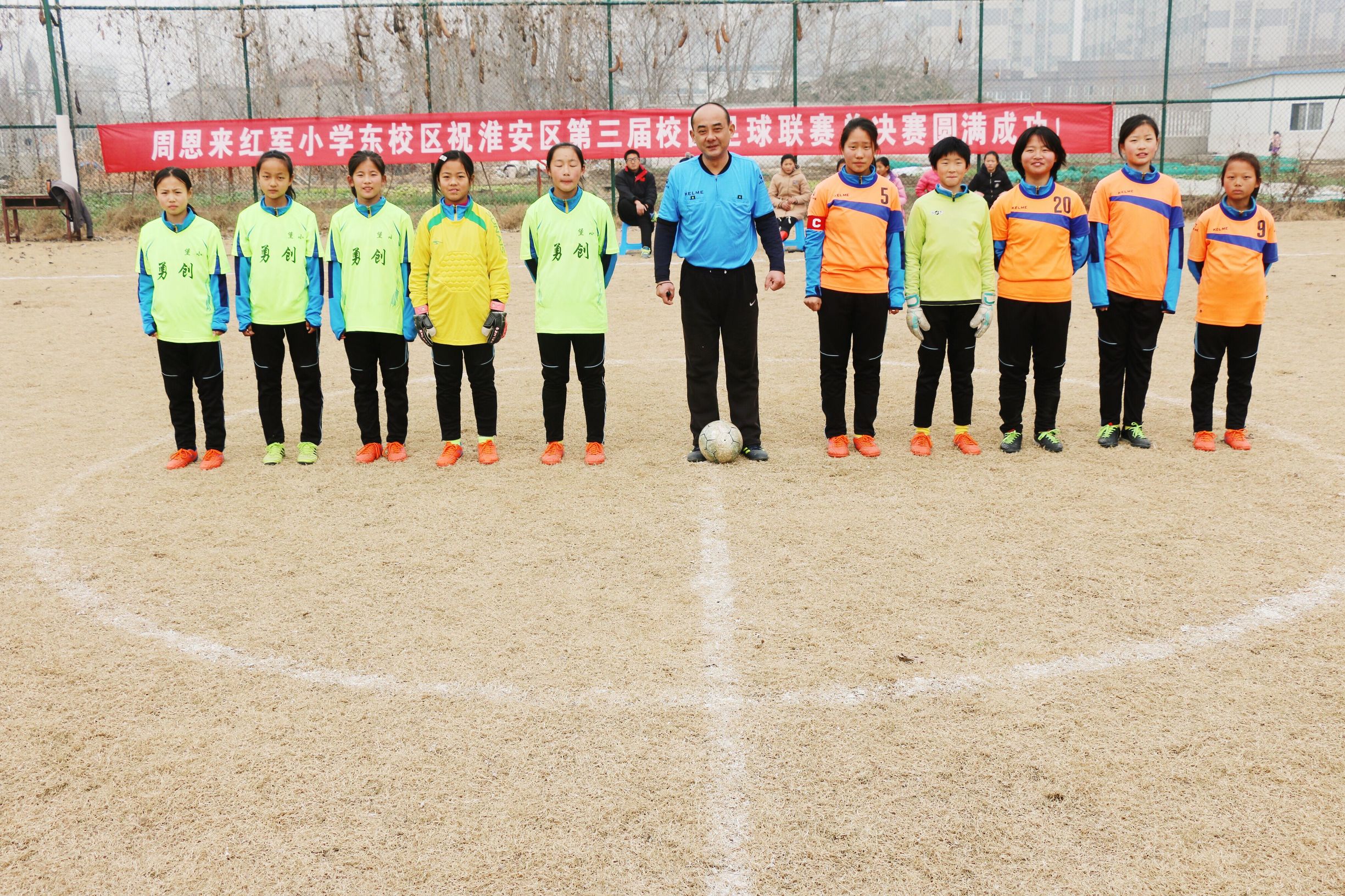 淮安区第三届校园足球联赛完美收官，红小东校区再创佳绩