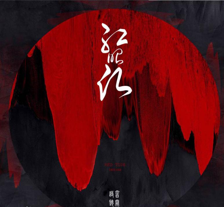 最好听的十首歌曲2021年最火,2021全网最火十首戏腔古风歌曲