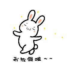 再上22天班，郑州人集体放假！做完这16件事，就过年啦！