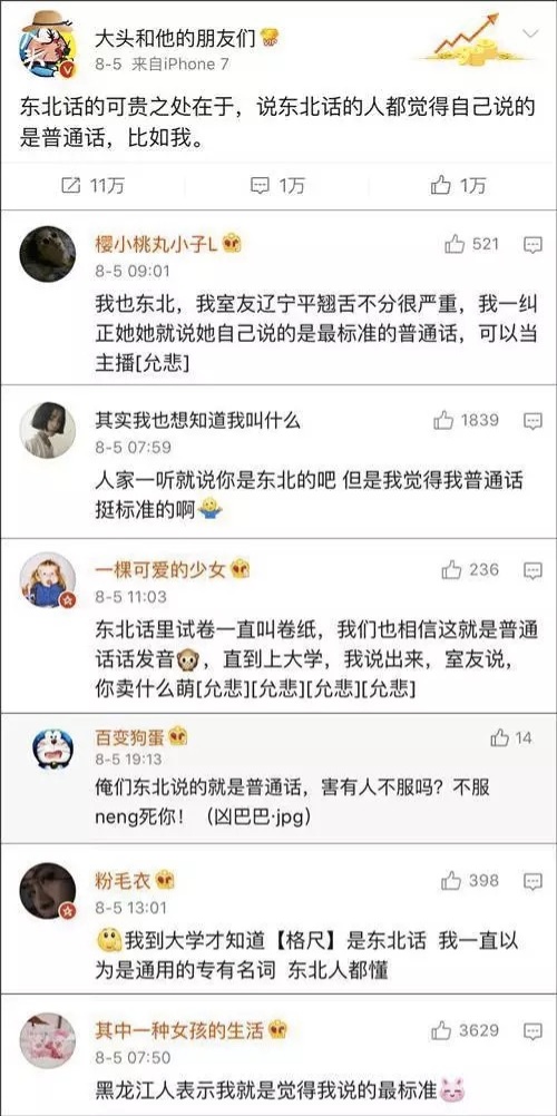 流感在什么阶段容易传染,流感容易传染吗