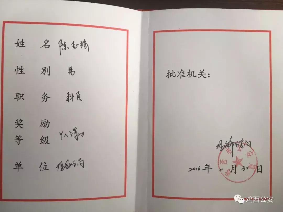 一个基层民警的十年感悟,扎根基层老民警自述