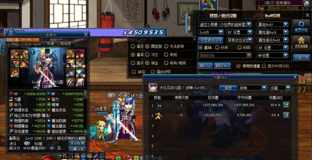 dnf圣耀光剑武器幻化,dnf剑魂萌芽装备