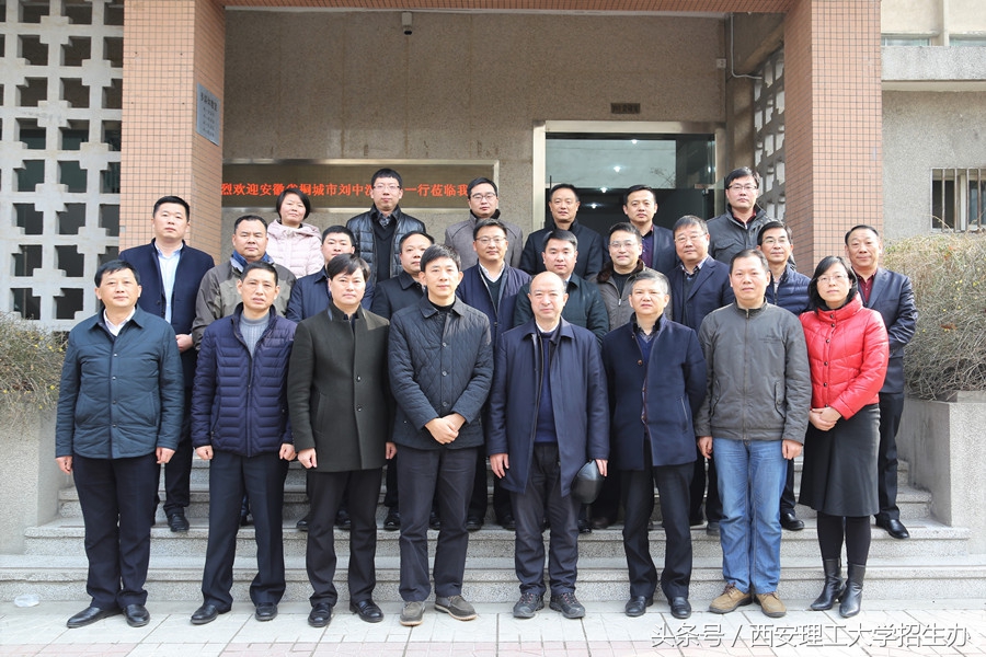 西安理工大学最新实力,西安理工大学原来厉害吗