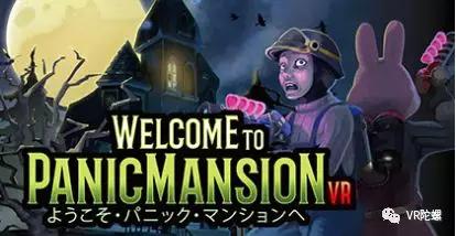 日本vr一体机排行,日本vr连锁店