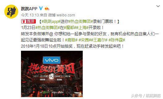 热血街舞团报名方式,热血街舞团集结