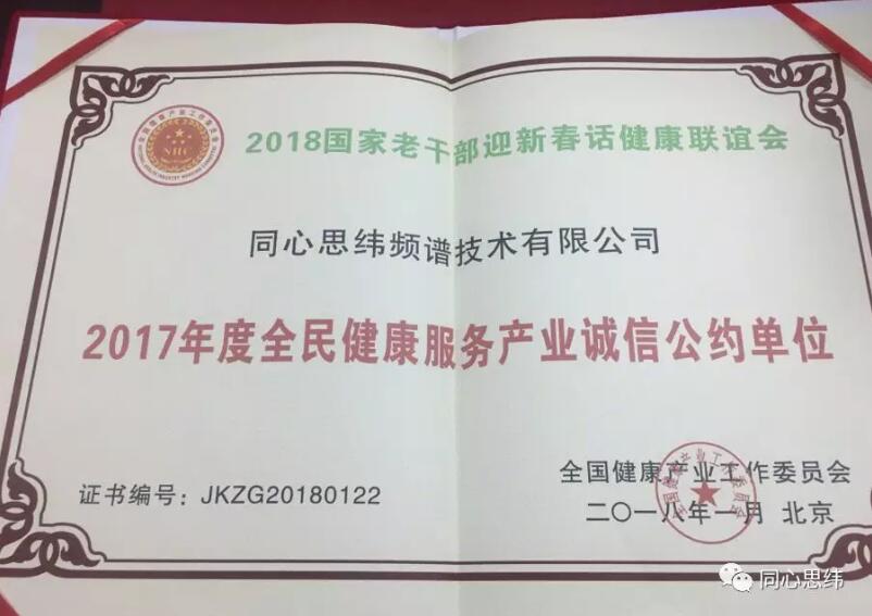 16届国家老干部联谊会,国家老干部联谊会