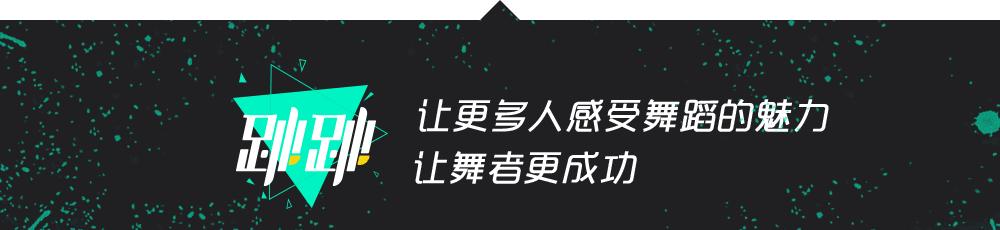 热血街舞团报名方式,热血街舞团集结