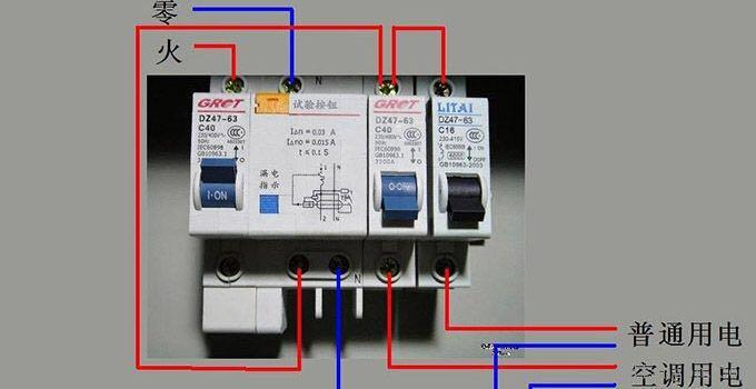 家庭电路短路和断路故障分析,怎么排除电路漏电短路