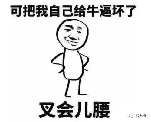 怎样正确踢野球才能长球技,野球十种过人技巧慢动作