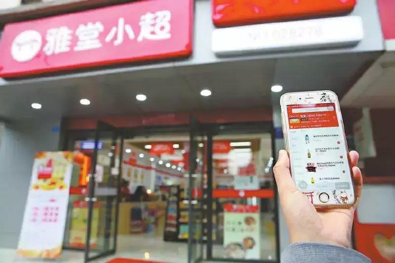 一年翻牌50000家夫妻老婆店，雅堂小超牛皮还能吹多久？