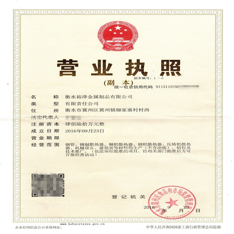 暖气片规格gz600,gz505暖气片多少钱