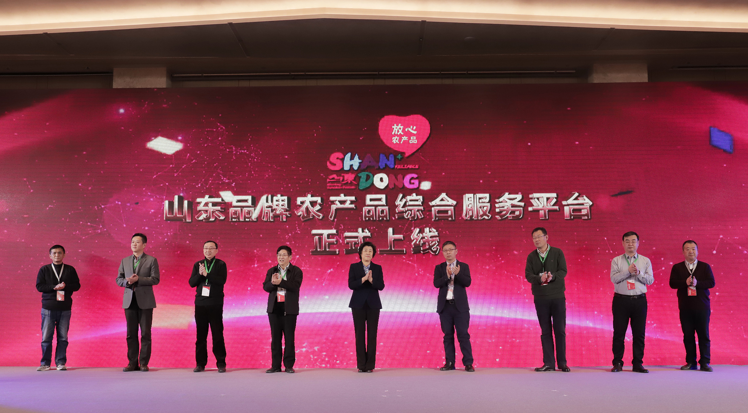 山东特色农产品品牌电商,农产品优选平台