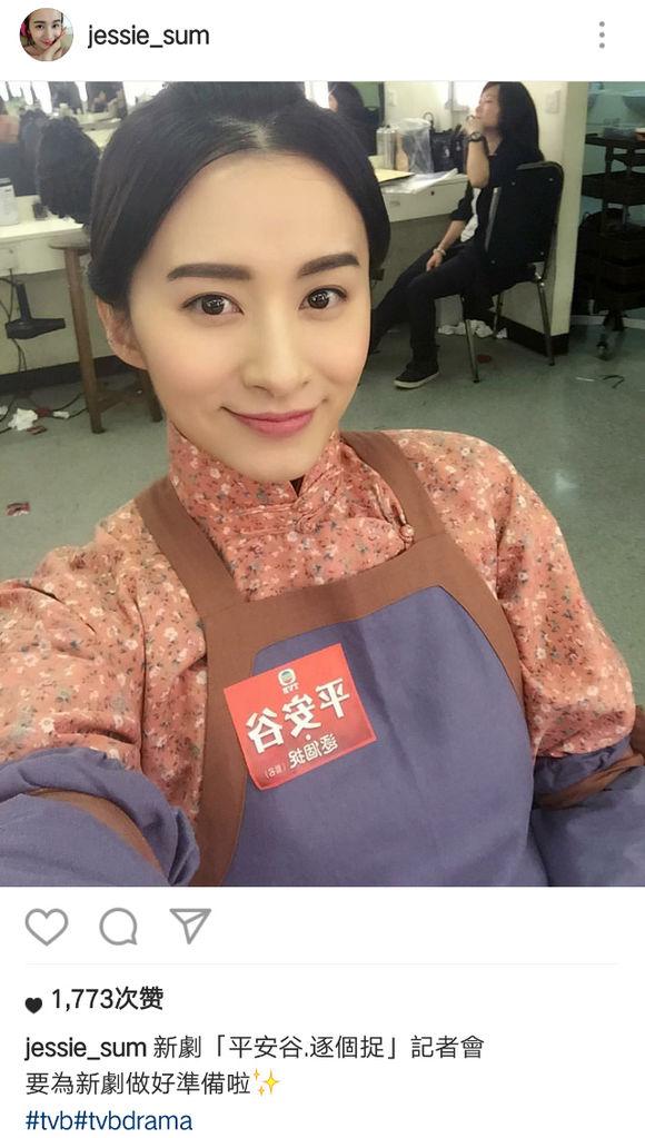 tvb平安谷人物介绍,tvb剧集平安谷传说故事概况