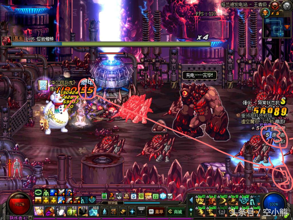 dnf瞎子搬砖自定义,dnf100级天帝搬砖推荐附魔