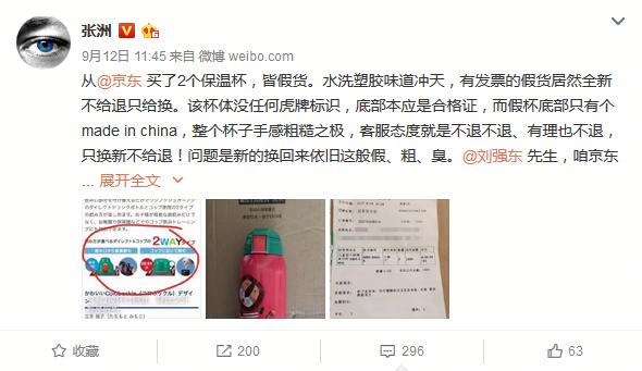 假货傍身的“猪猪女孩”翘首等待精致的春天