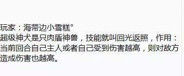 梦幻西游新神兽,梦幻西游神兽跟普通宠物对比