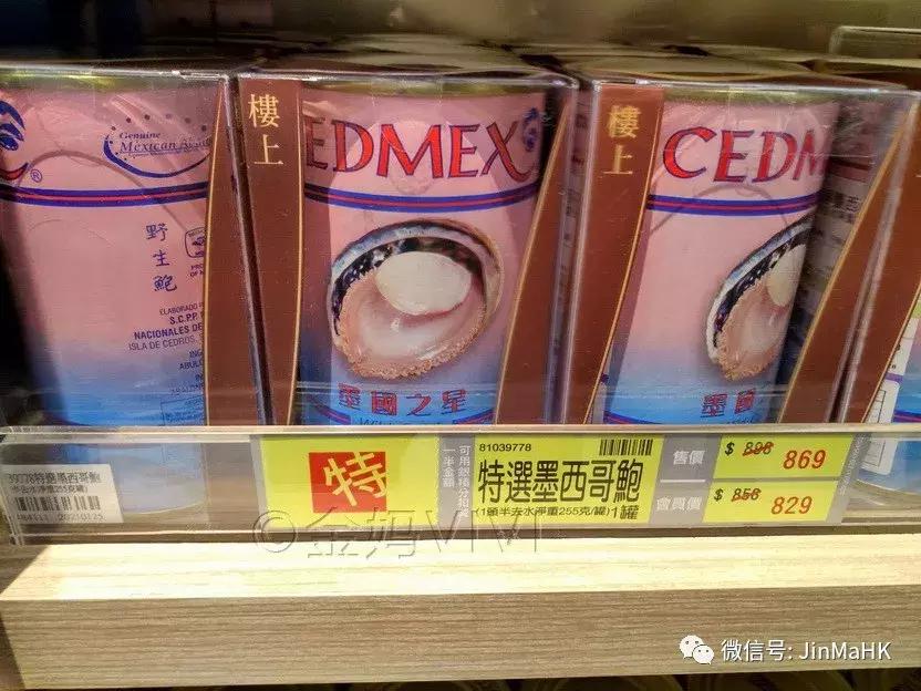 吃货们的福音第二波高丽参鹿茸燕窝等，香港“楼上”值得买的