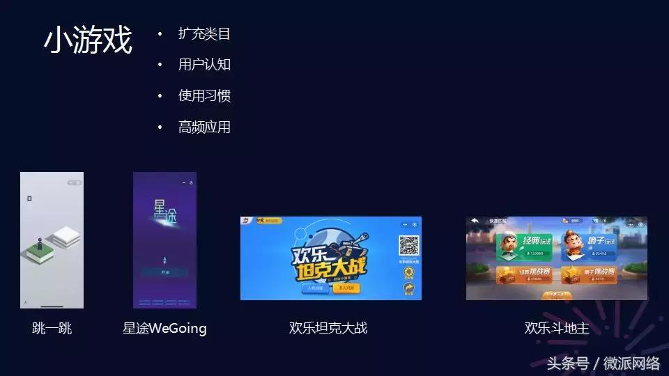 2023小微商家数字化转型扶持计划,微派科技助力