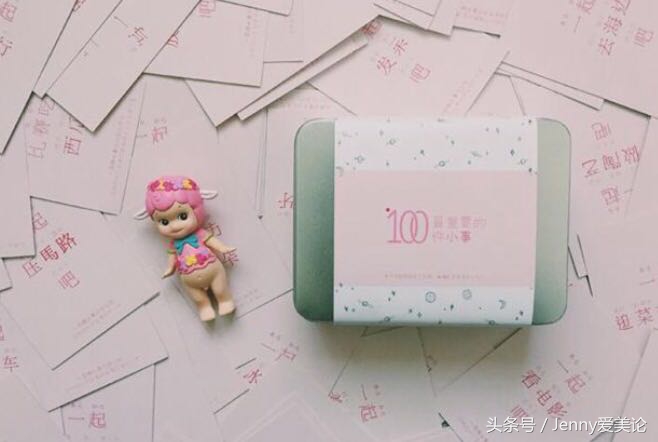 淘宝礼物清单大全,淘宝平价小众礼物店铺推荐哪个