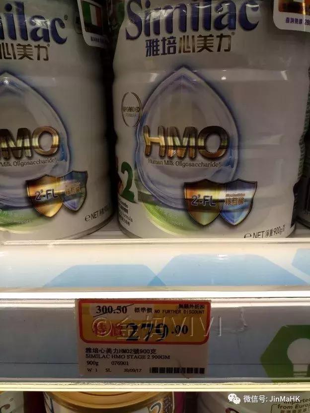 香港万宁子母奶粉,美素佳儿奶粉香港