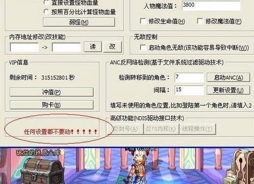 那些年被毁掉的好游戏,那些年被玩坏的装备